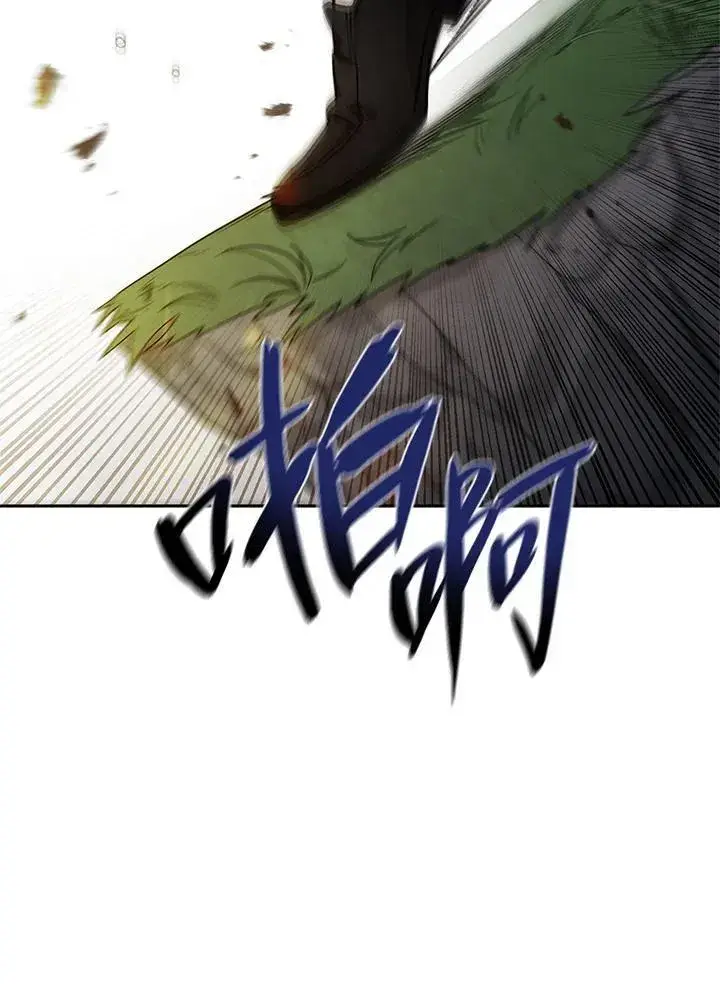 漫画《无限魔法师》第34话第136张图