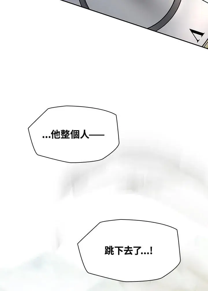 漫画《无限魔法师》第34话第140张图