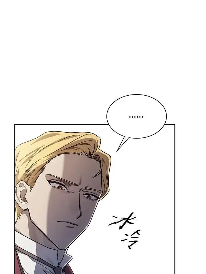 漫画《无限魔法师》第34话第31张图