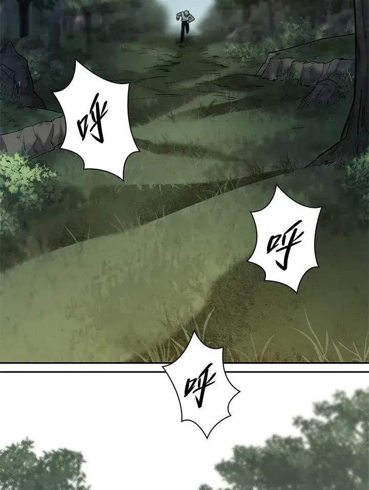 漫画《无限魔法师》第34话第42张图