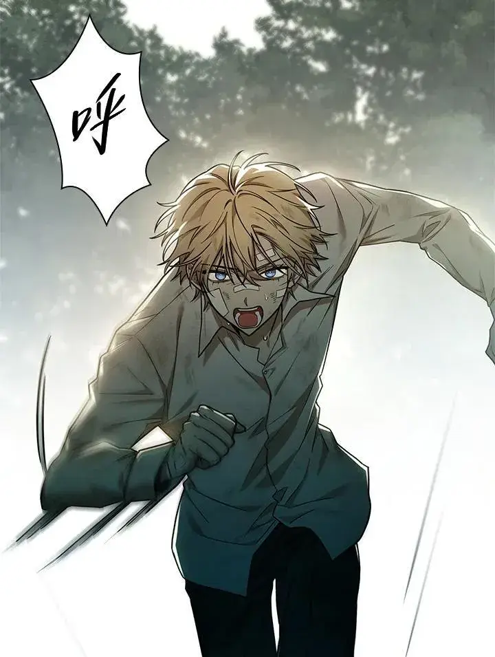 漫画《无限魔法师》第34话第43张图