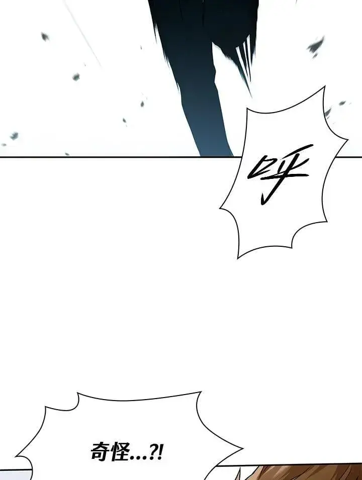 漫画《无限魔法师》第34话第44张图