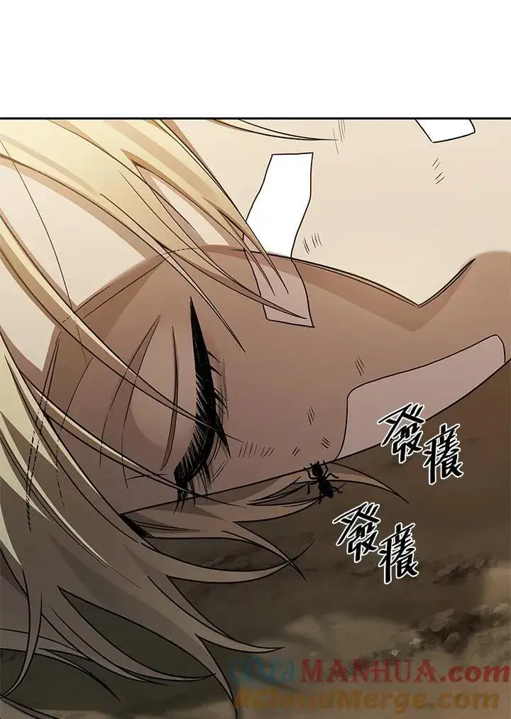 漫画《无限魔法师》第34话第5张图