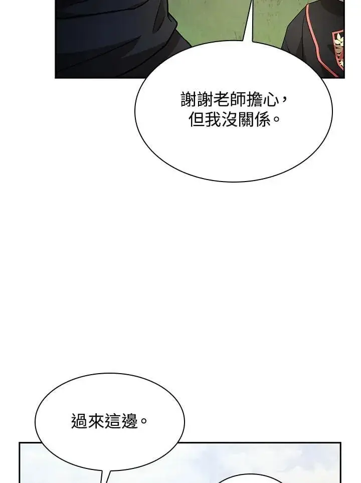 漫画《无限魔法师》第34话第59张图