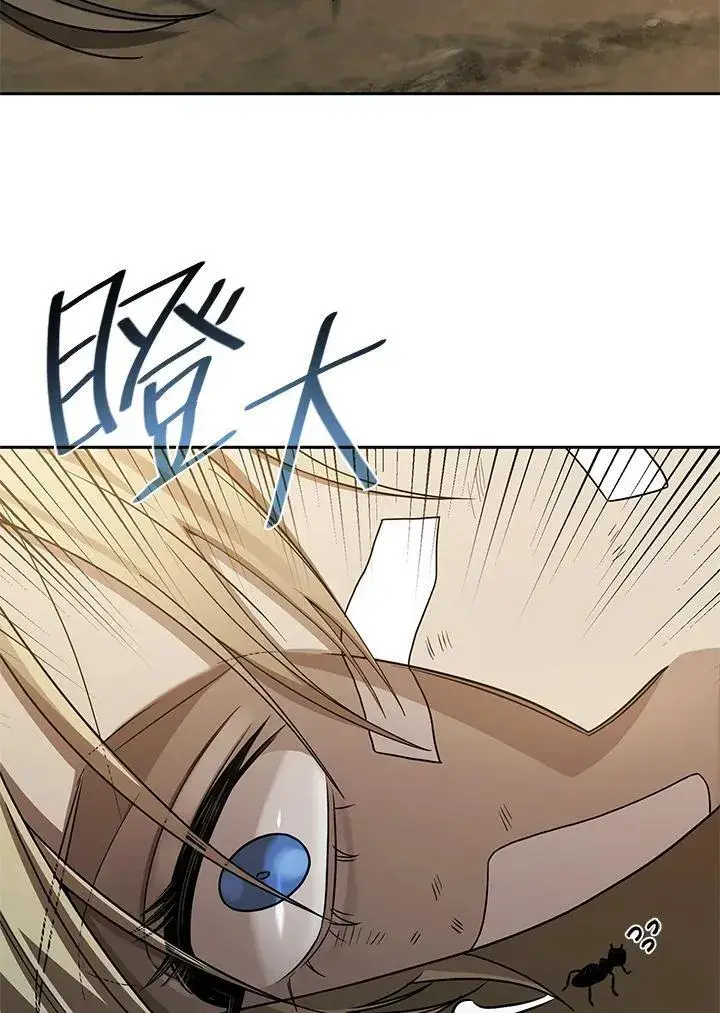 漫画《无限魔法师》第34话第6张图