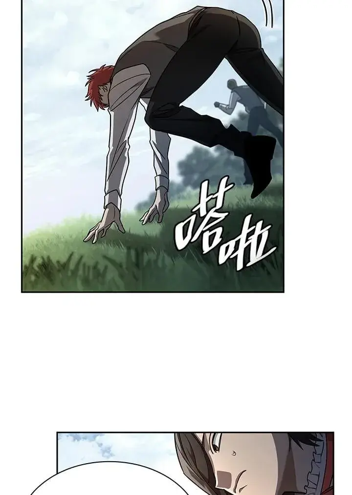 漫画《无限魔法师》第34话第72张图