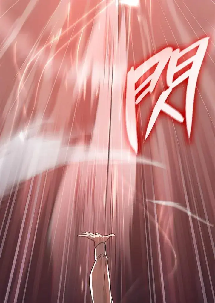 漫画《无限魔法师》第34话第76张图
