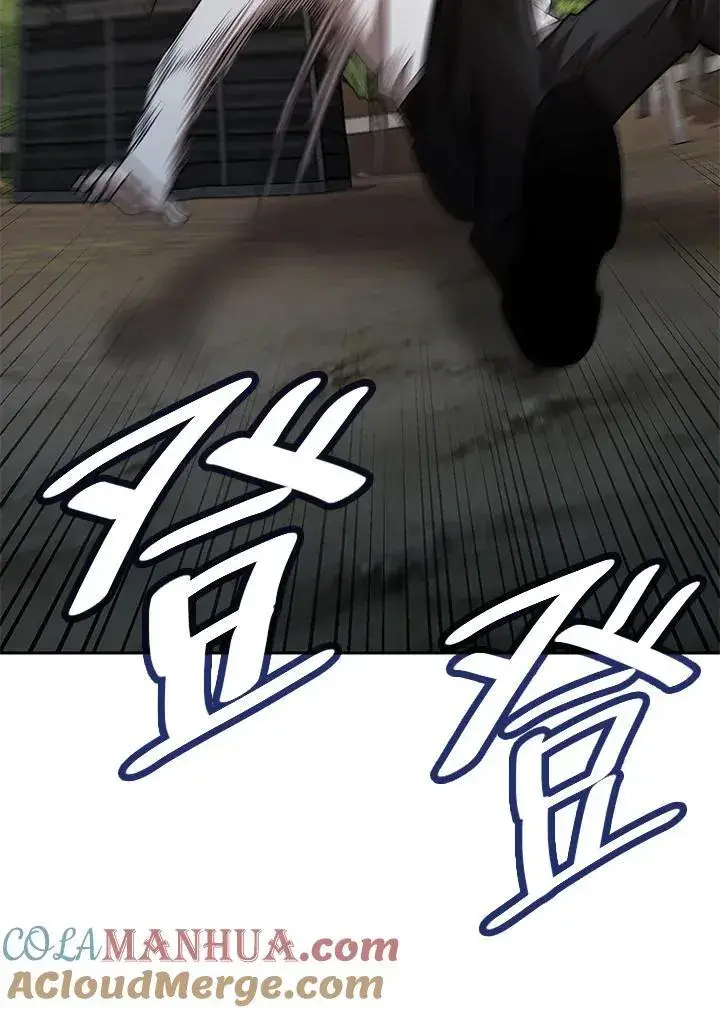 漫画《无限魔法师》第34话第9张图