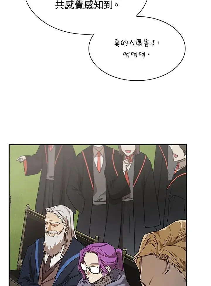漫画《无限魔法师》第35话第115张图
