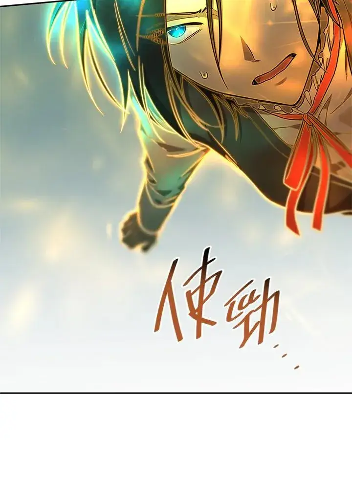 漫画《无限魔法师》第35话第130张图