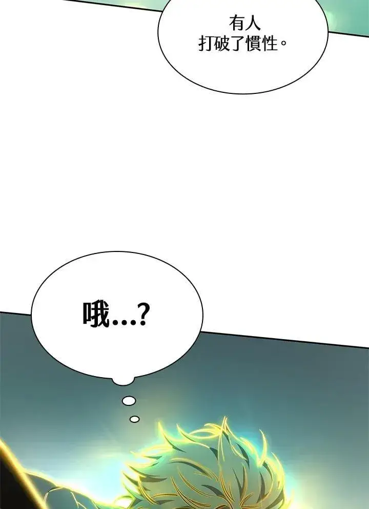 漫画《无限魔法师》第35话第135张图