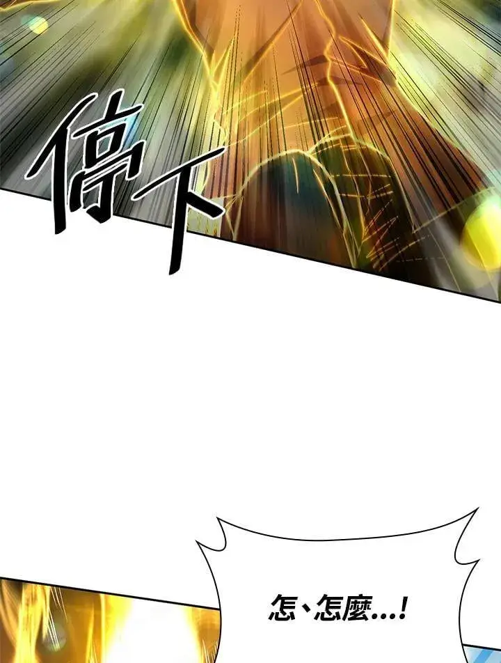 漫画《无限魔法师》第35话第140张图