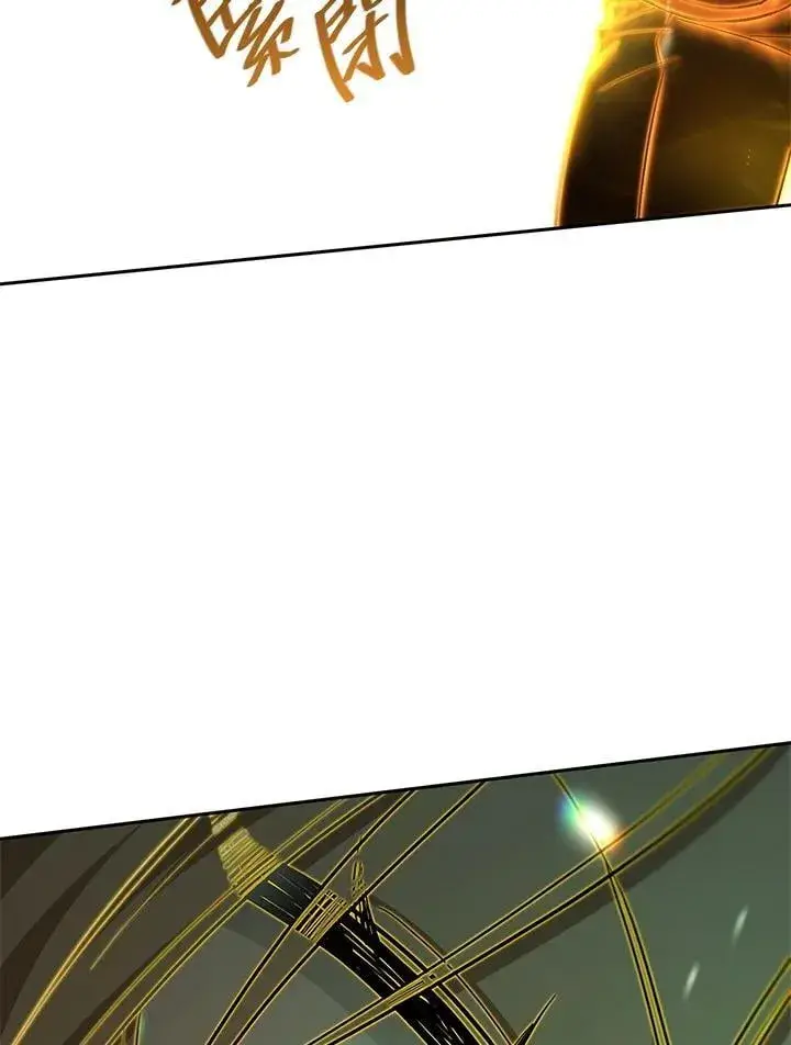 漫画《无限魔法师》第35话第146张图