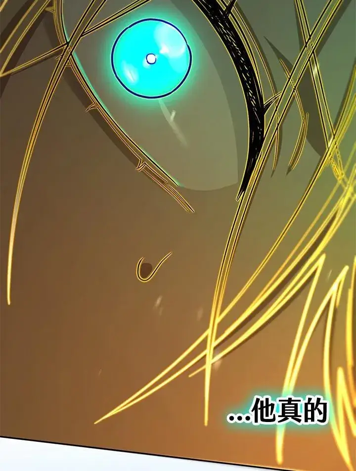 漫画《无限魔法师》第35话第147张图
