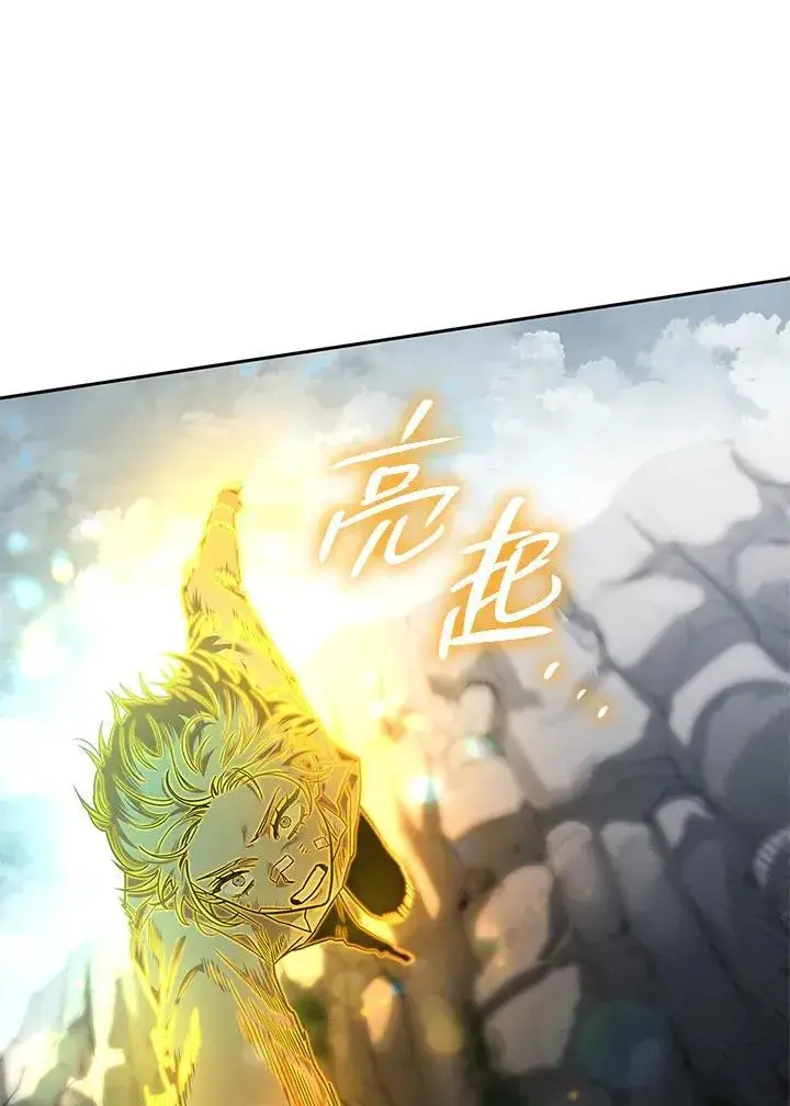漫画《无限魔法师》第35话第27张图