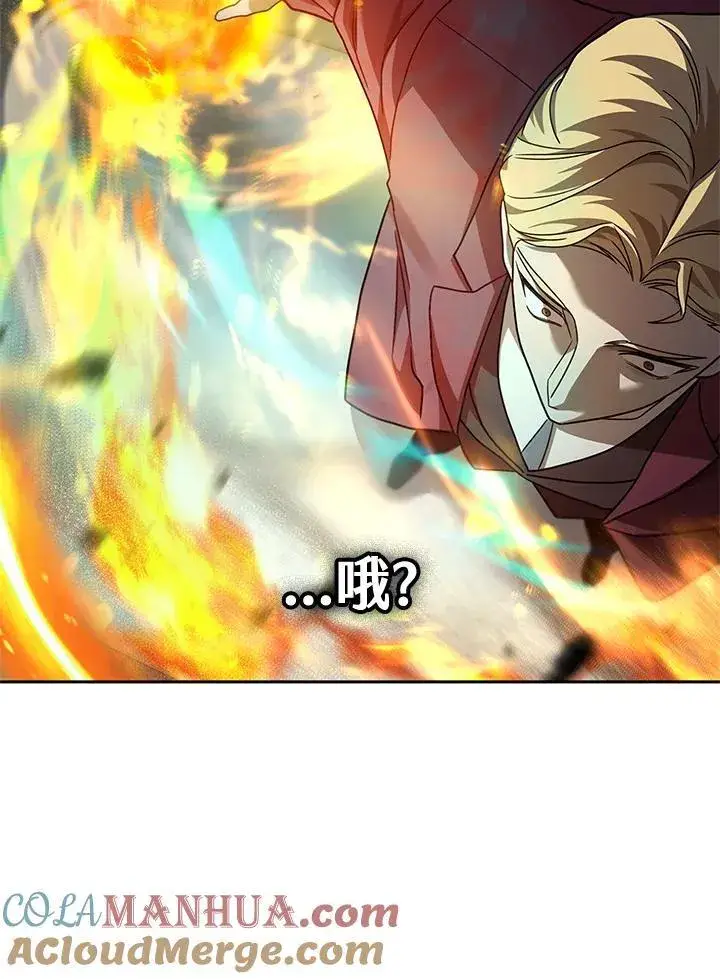 漫画《无限魔法师》第36话第109张图