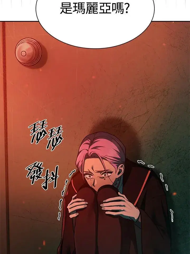 漫画《无限魔法师》第36话第120张图