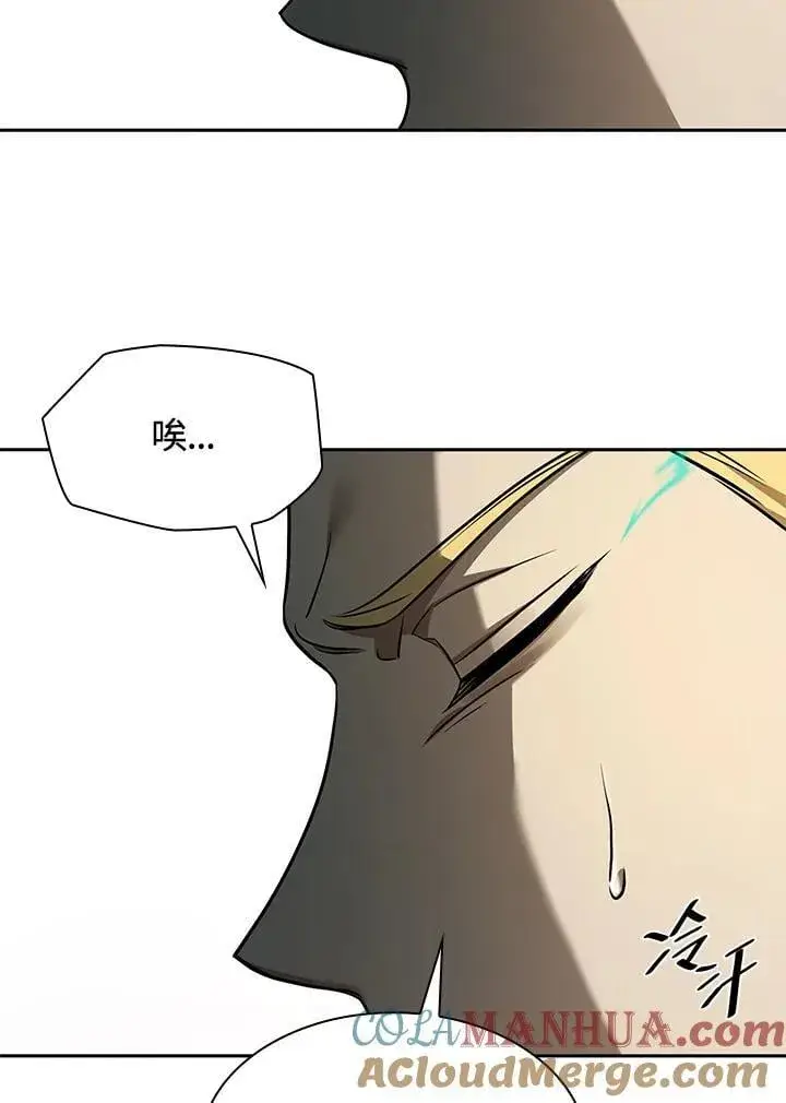 漫画《无限魔法师》第36话第129张图