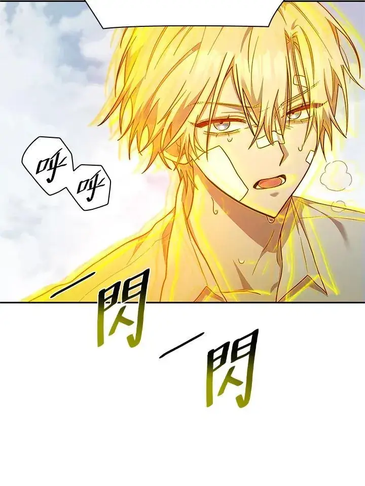 漫画《无限魔法师》第36话第139张图