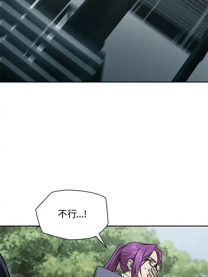 漫画《无限魔法师》第36话第146张图