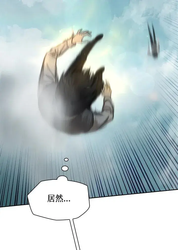 漫画《无限魔法师》第36话第16张图