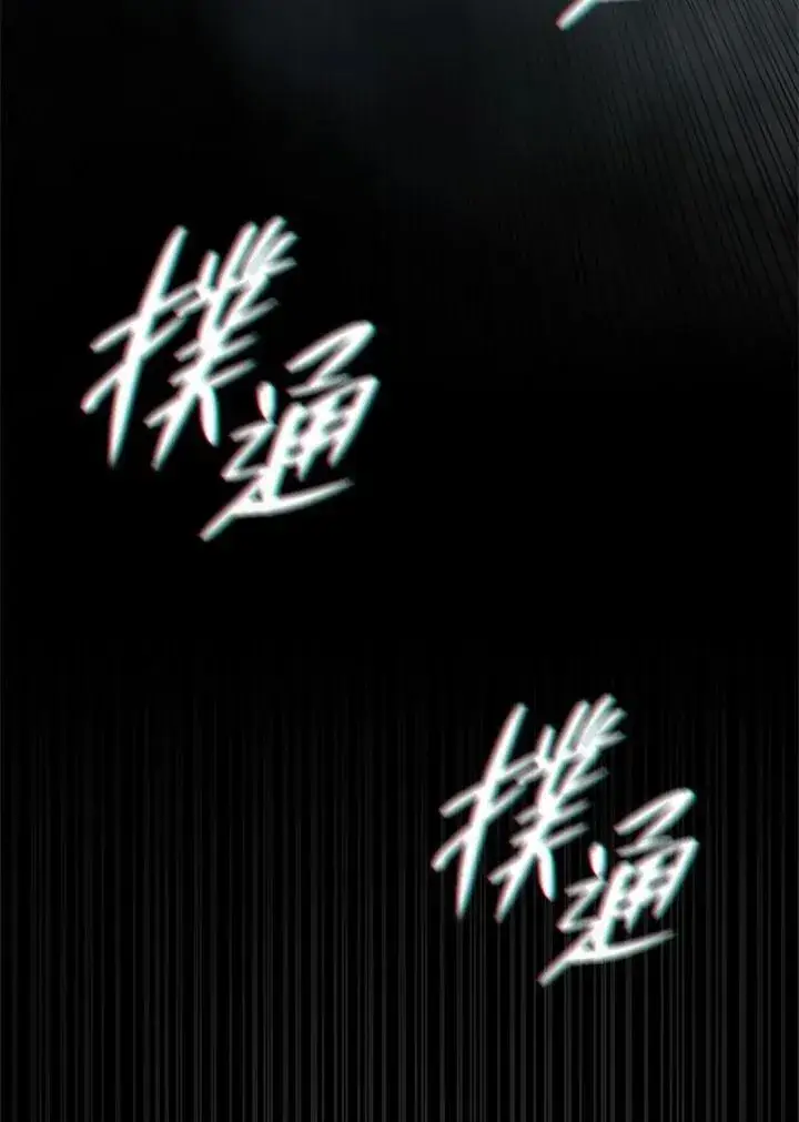 漫画《无限魔法师》第36话第20张图