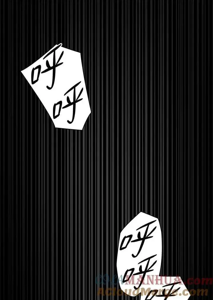 漫画《无限魔法师》第36话第21张图
