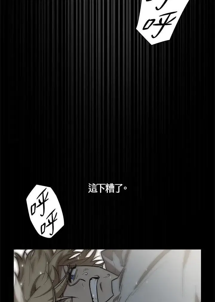 漫画《无限魔法师》第36话第22张图