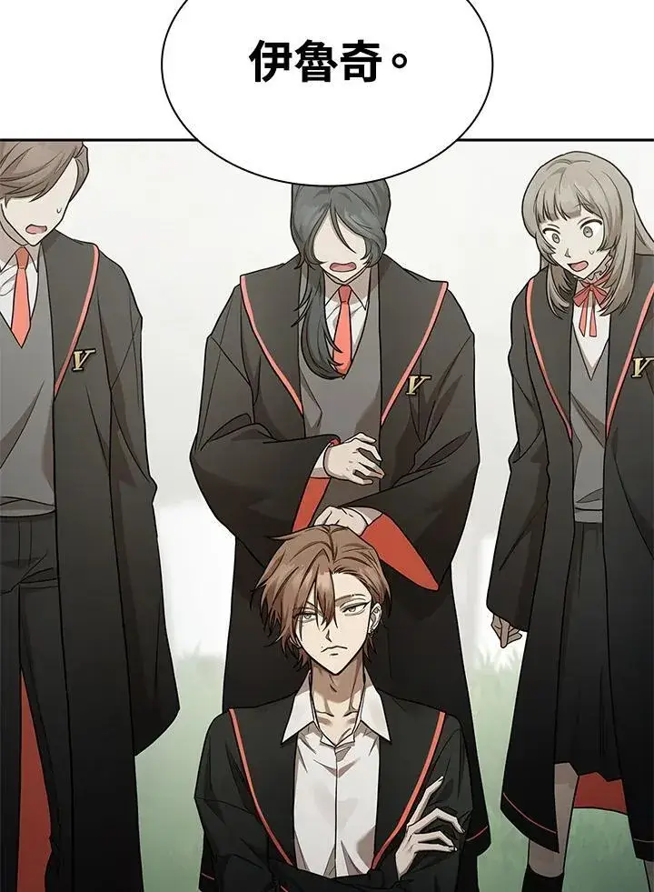 漫画《无限魔法师》第36话第38张图