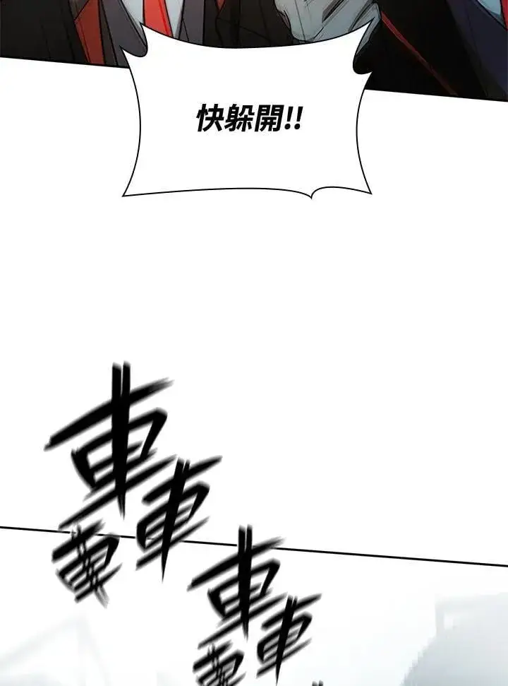 漫画《无限魔法师》第37话第100张图