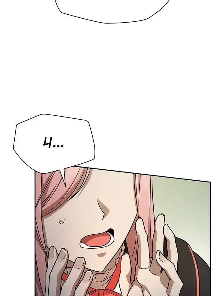 漫画《无限魔法师》第37话第110张图