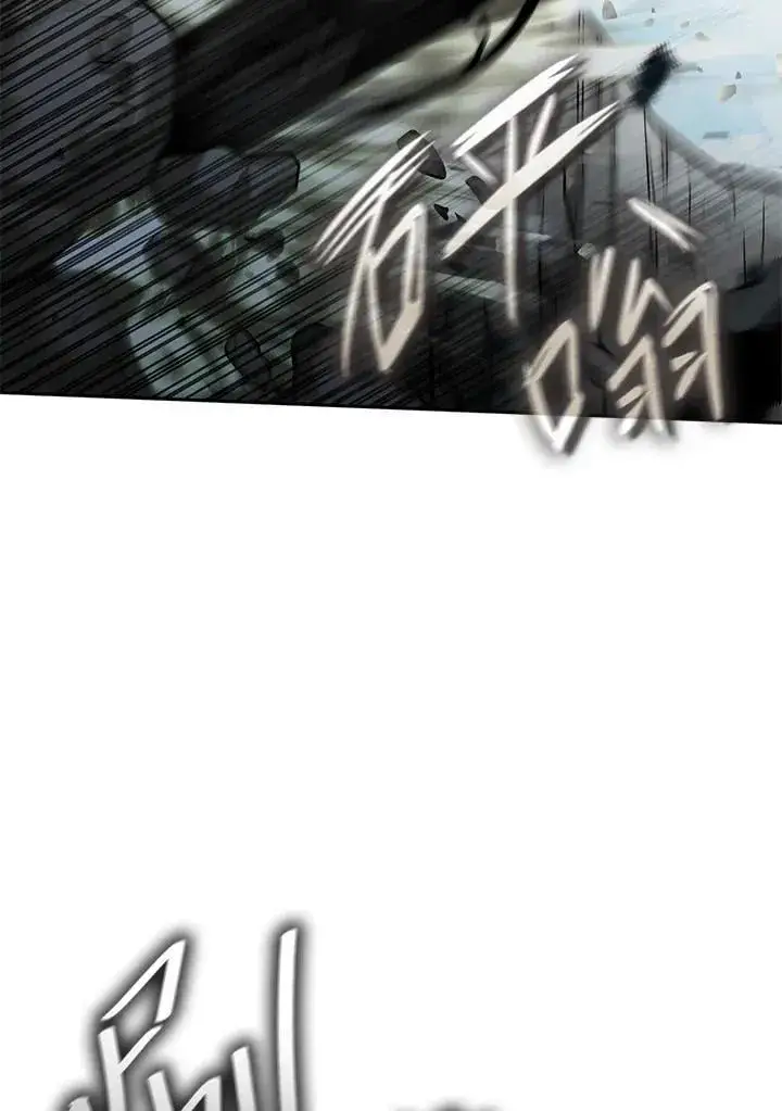 漫画《无限魔法师》第37话第18张图