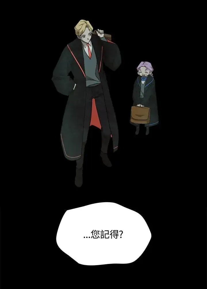 漫画《无限魔法师》第37话第50张图