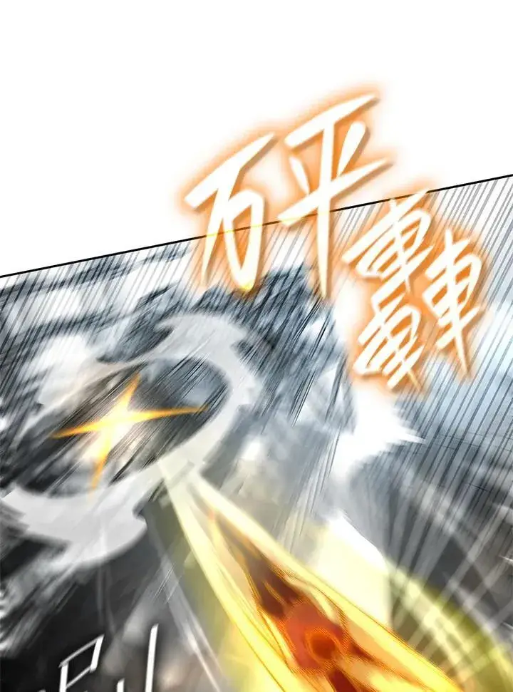 漫画《无限魔法师》第37话第95张图