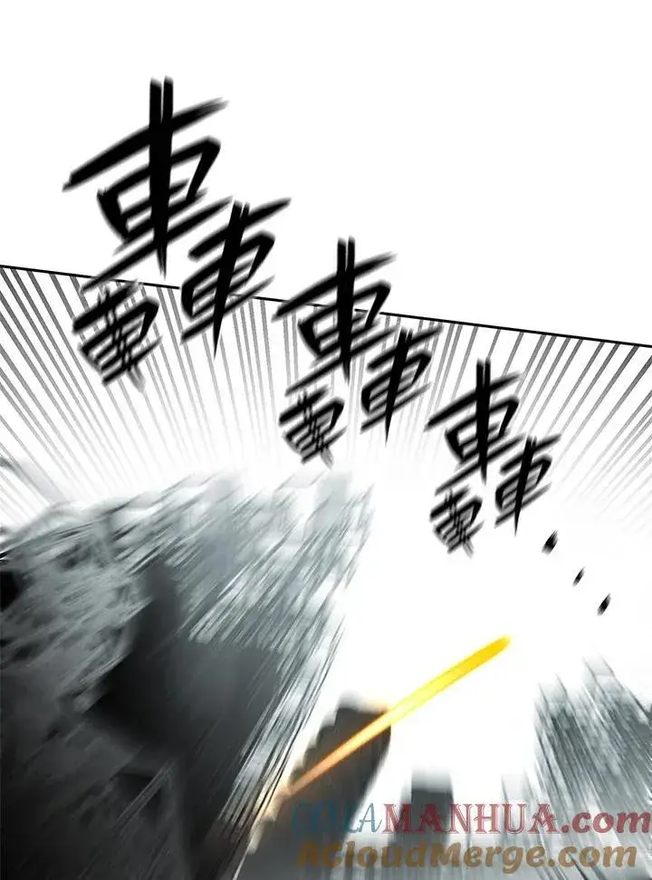漫画《无限魔法师》第37话第97张图