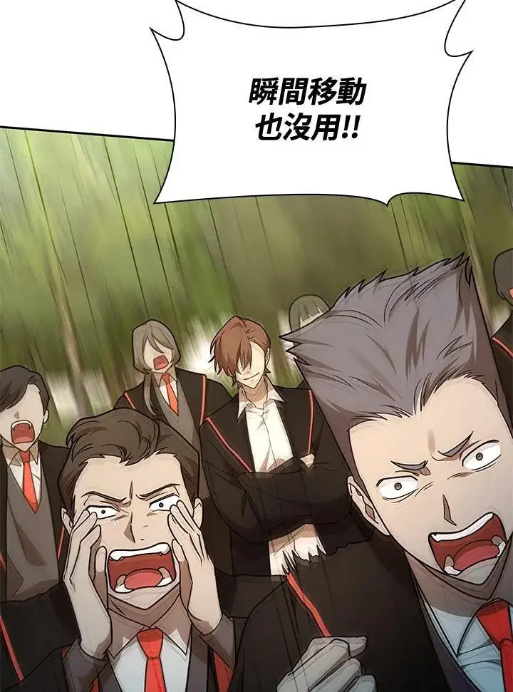 漫画《无限魔法师》第37话第99张图
