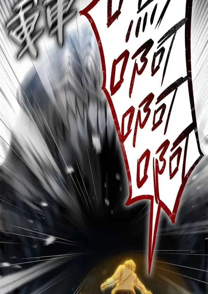 漫画《无限魔法师》第38话第102张图