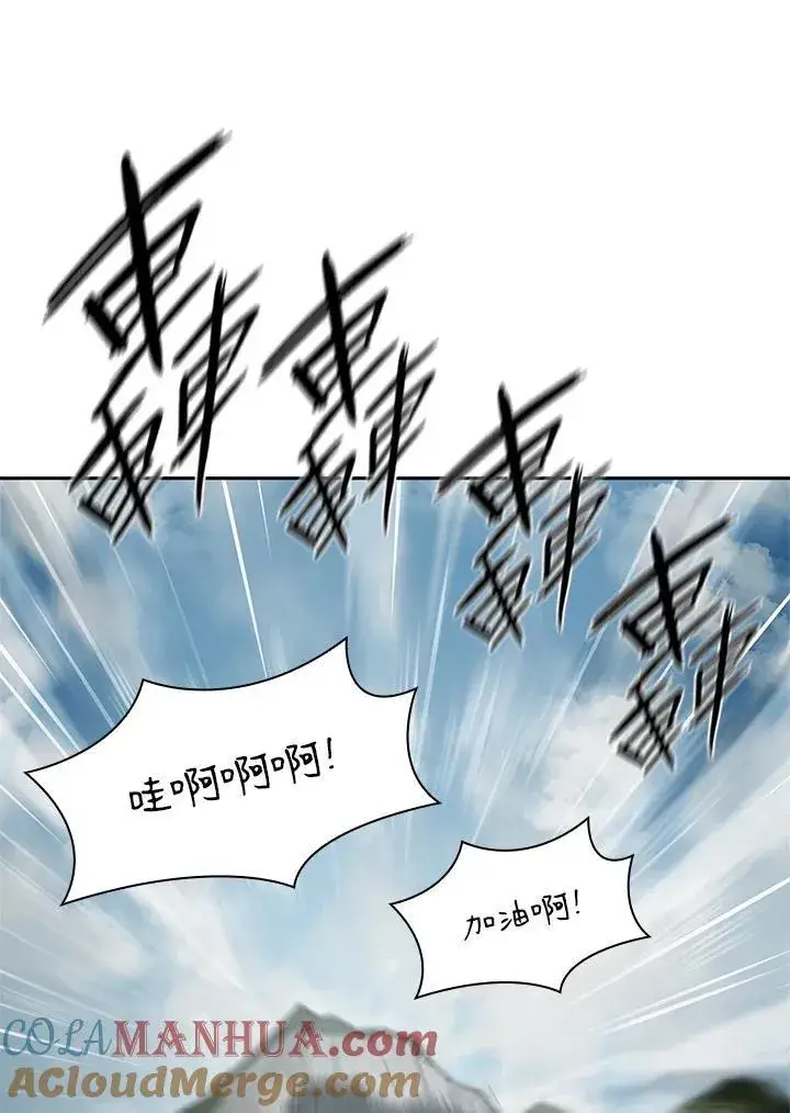 漫画《无限魔法师》第38话第13张图