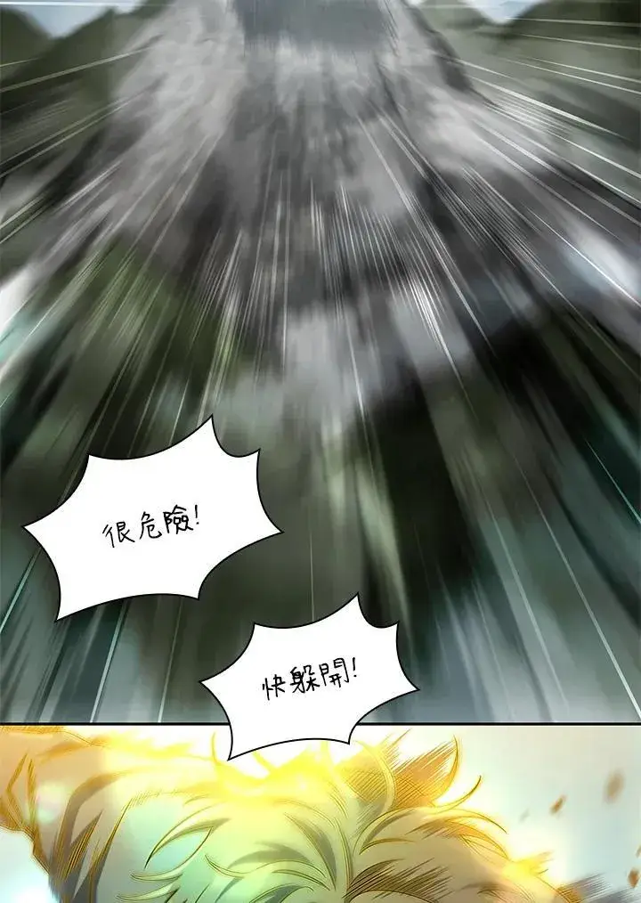 漫画《无限魔法师》第38话第14张图