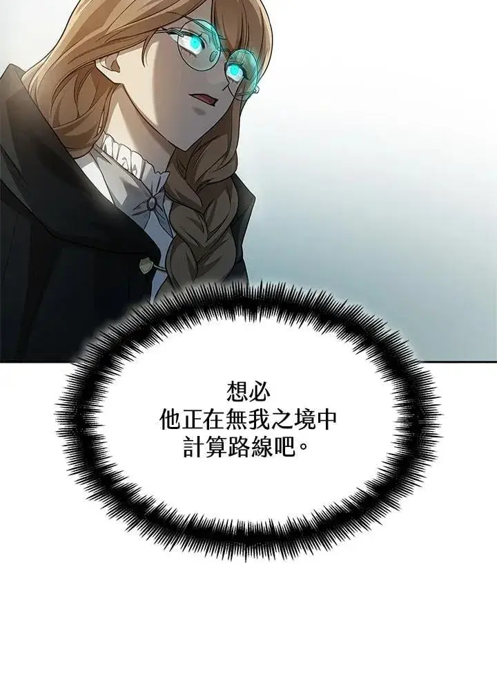 漫画《无限魔法师》第38话第51张图