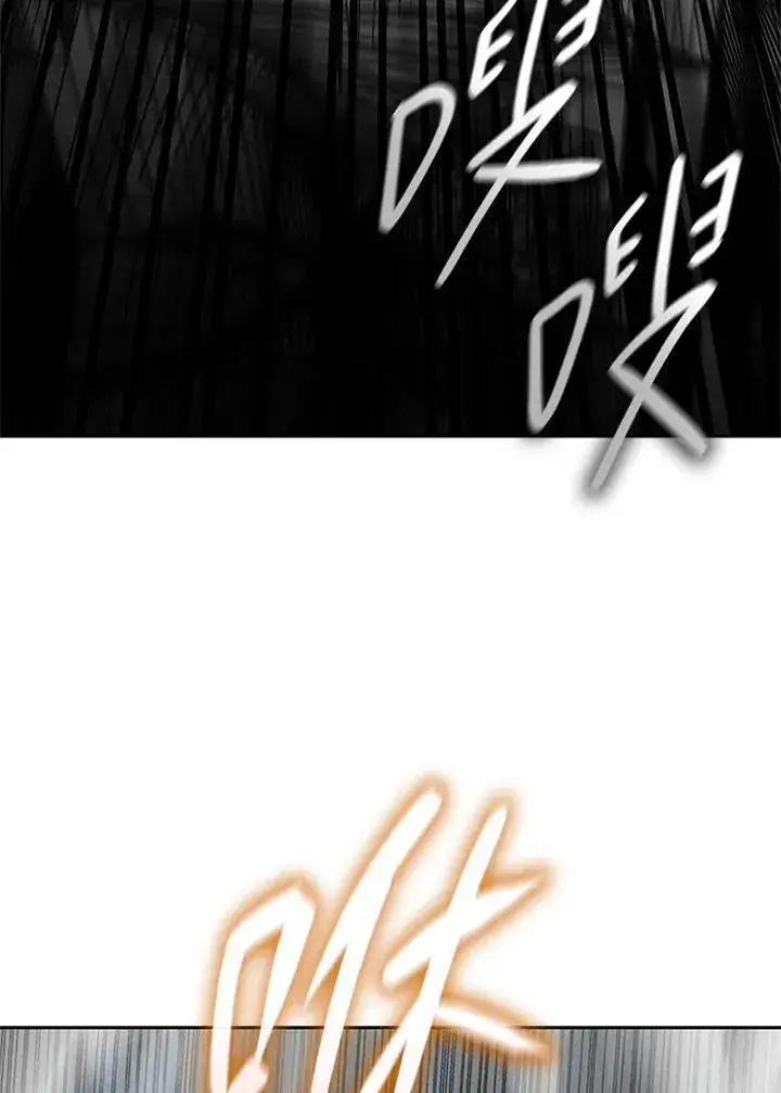 漫画《无限魔法师》第38话第55张图