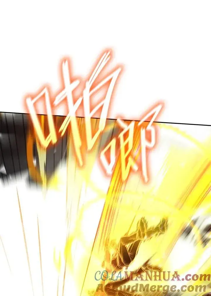 漫画《无限魔法师》第38话第65张图