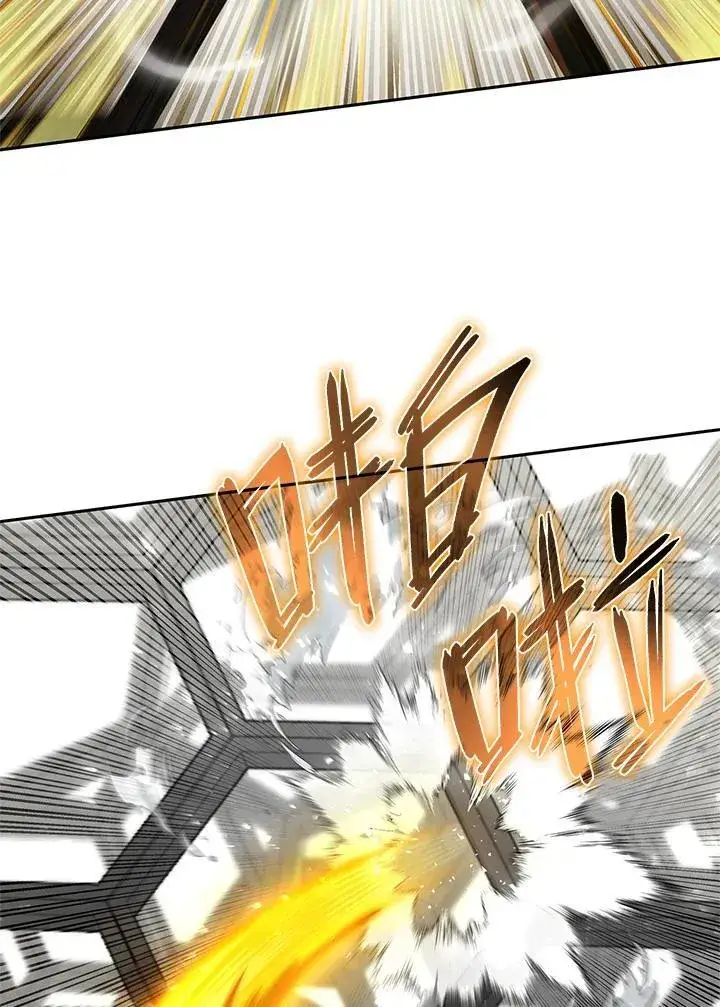漫画《无限魔法师》第38话第70张图