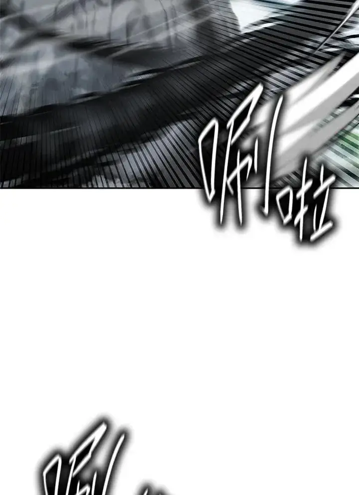 漫画《无限魔法师》第38话第88张图