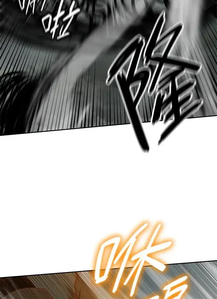 漫画《无限魔法师》第38话第92张图