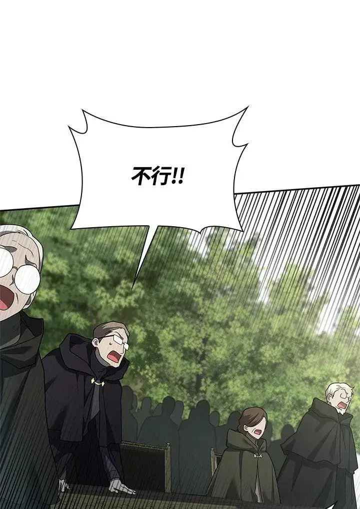 漫画《无限魔法师》第38话第94张图