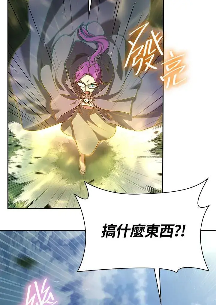 漫画《无限魔法师》第38话第98张图