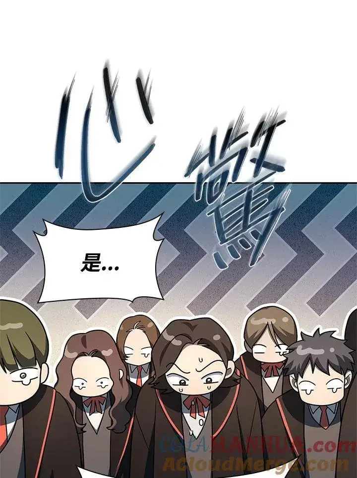 《无限魔法师》第39话图121