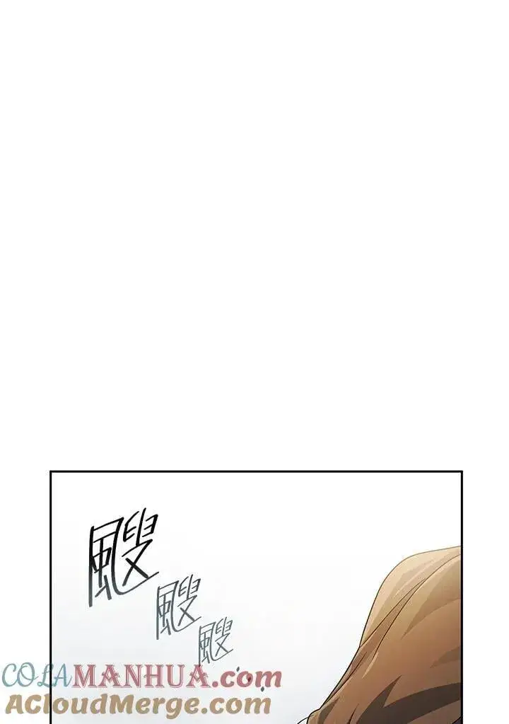 《无限魔法师》第39话图137