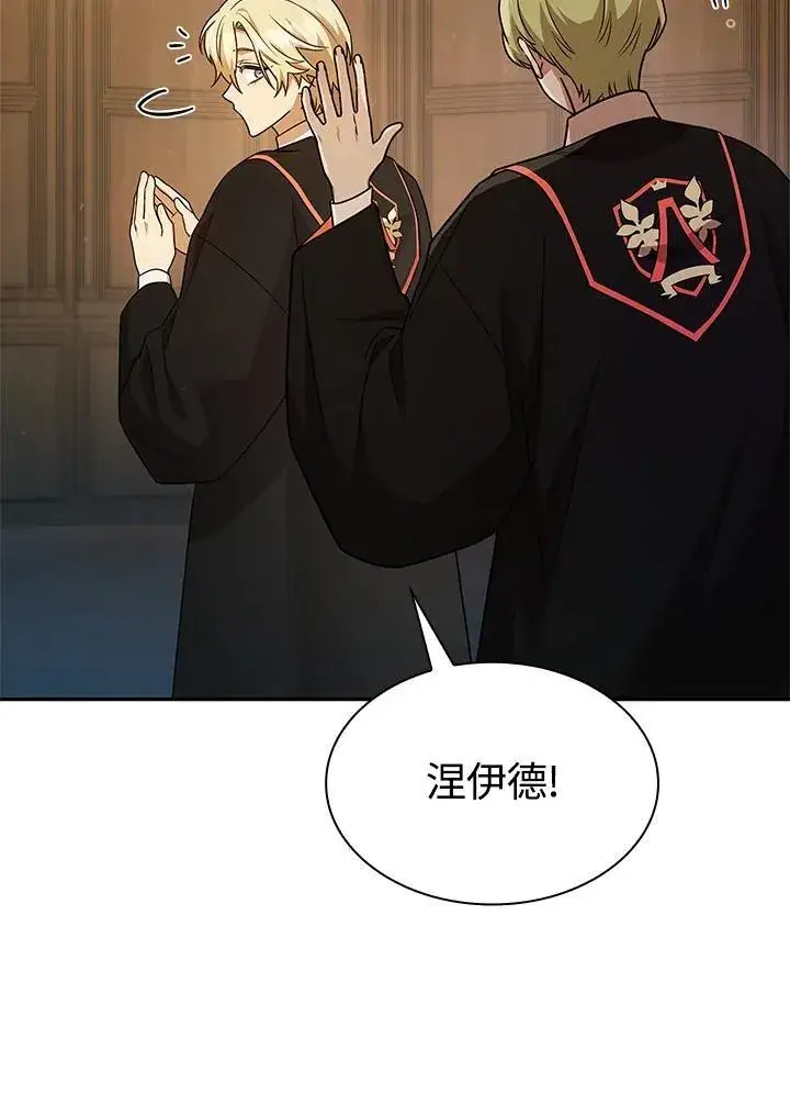 《无限魔法师》第40话图107